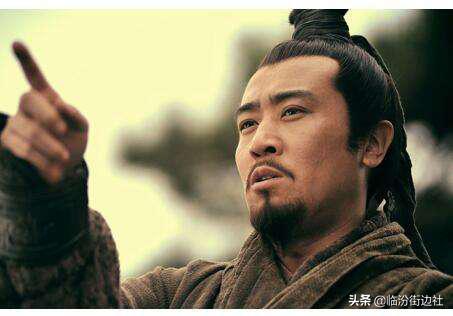关羽一生战功赫赫，最后悔的就是杀了他，让刘备的大业晚了3年！