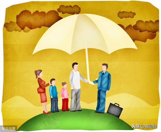 家庭保险的配置：这5个原则要牢记，缺一不可