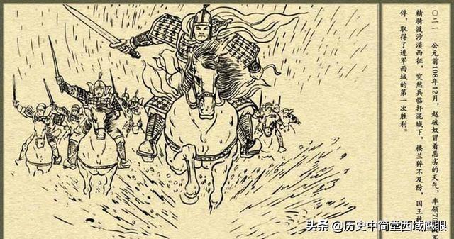 征伐西域第一人，700骑破楼兰，两次封侯，他个人能力到底如何？