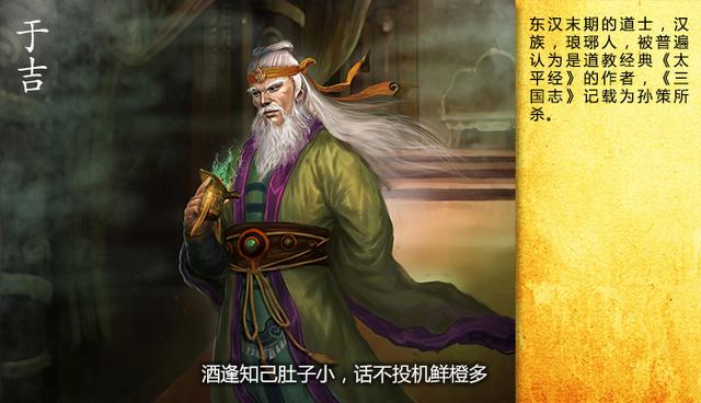 三国谜案：刺杀孙策幕后主使，不是曹操，而是江东世家的这个傀儡