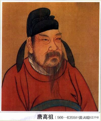 618年6月18日 (农历五月二十)，李渊建唐